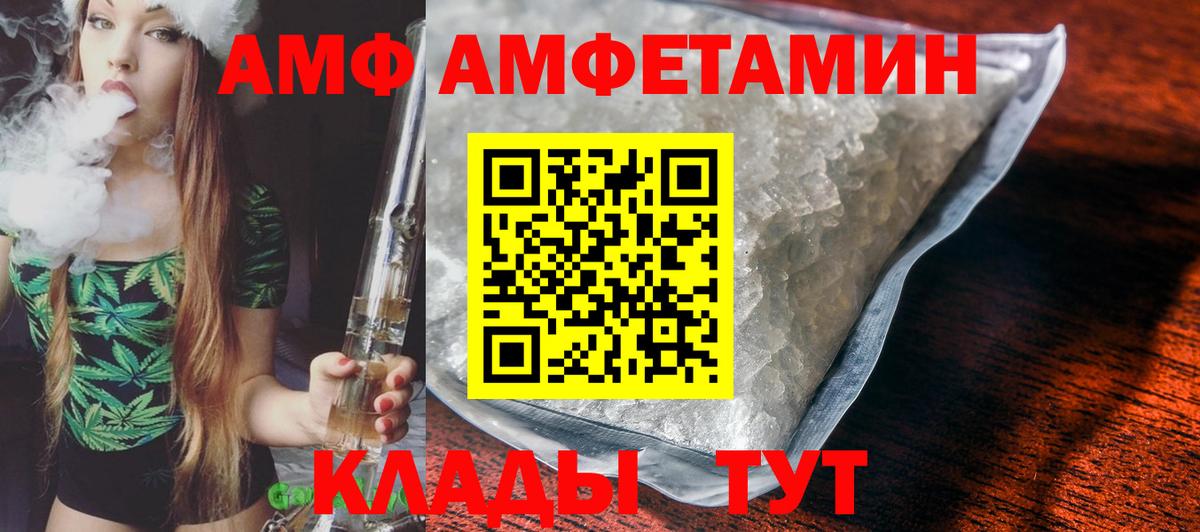 Тосно  АМФЕТАМИН 98%  Вход с VPN 