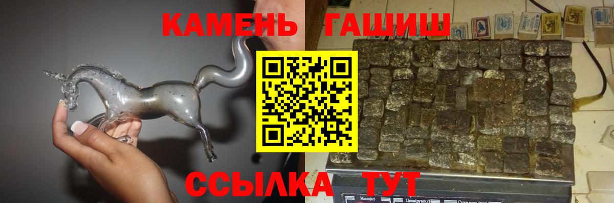 ГАШ VHQ Тосно