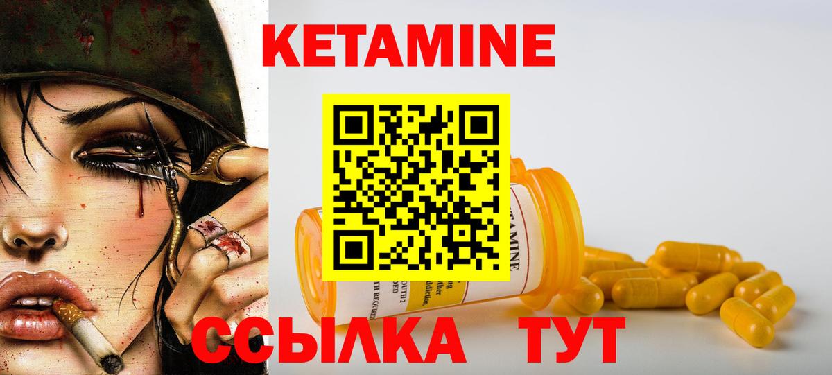 Тосно    вход  Вход с VPN  Кетамин VHQ  Кетамин ketamine 