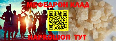 кокаин Нарткала