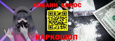мескалин Нальчик