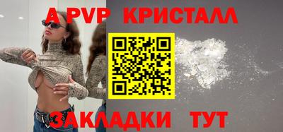 кокаин Нарткала