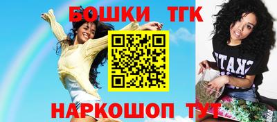мескалин Нальчик