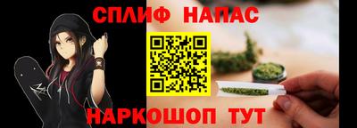кокаин Нарткала