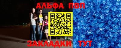 кокаин Нарткала