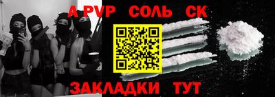 кокаин Нарткала