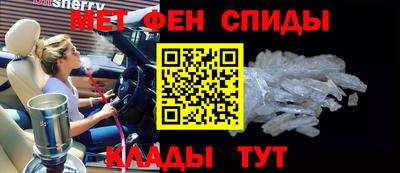 мескалин Нальчик