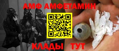 мескалин Нальчик