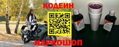 мескалин Нальчик
