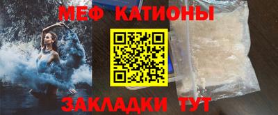 мет Можайск