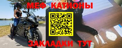 мескалин Нальчик