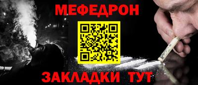 мет Моздок