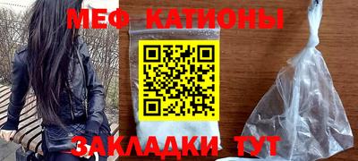 мескалин Нальчик
