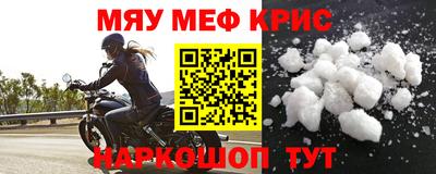 мескалин Нальчик