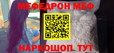 мескалин Нальчик