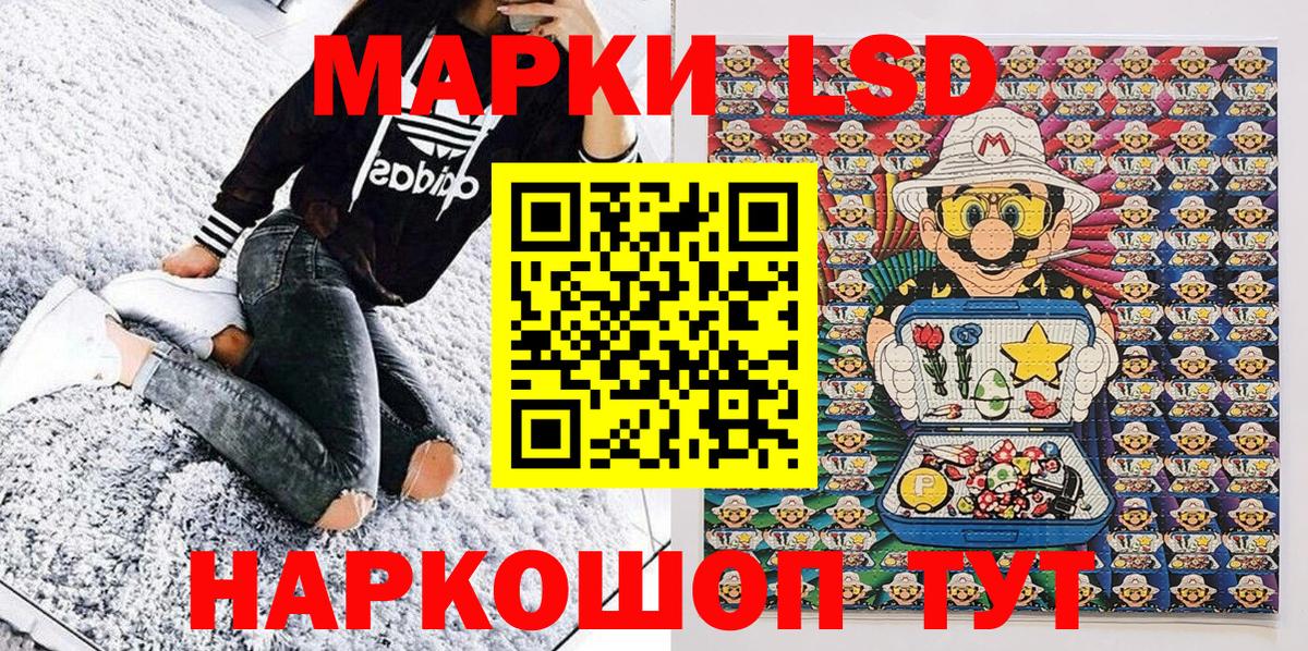 Марки N-bome  Вход с VPN  где можно купить наркотик  Марки N-bome 1,5мг  Тосно 