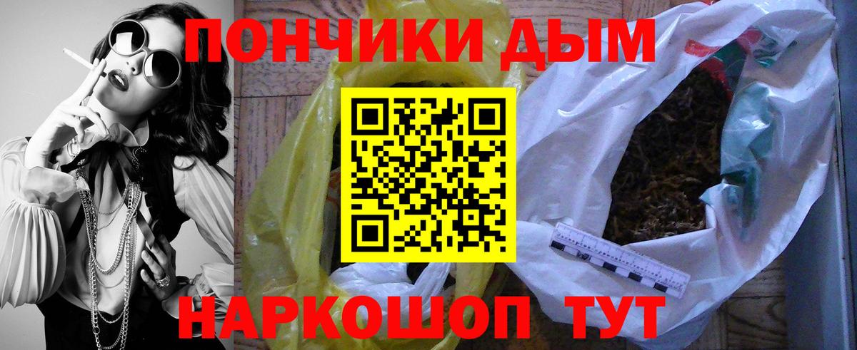 Шишки марихуана VHQ Тосно
