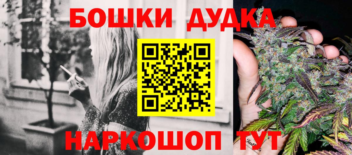 МАРИХУАНА Ganja  Марихуана марихуана  Вход с VPN  Тосно 